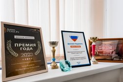 Центр косметологии Кристал Проф, с рейтингом 4.9 - находится по адресу Москва, улица Поляны, 5 
