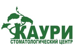 Стоматологический центр Каури, с рейтингом 4.1 - находится по адресу Республика Коми, Ухта, проспект Космонавтов, 28 