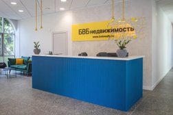 БВБ недвижимость, с рейтингом 3.8 - находится по адресу Сочи, Войкова, 3 