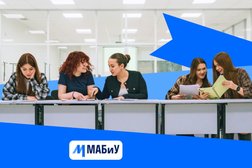 Международная академия бизнеса и управления, с рейтингом 4.9 - находится по адресу Москва, 5-й проезд Марьиной Рощи, 15А 