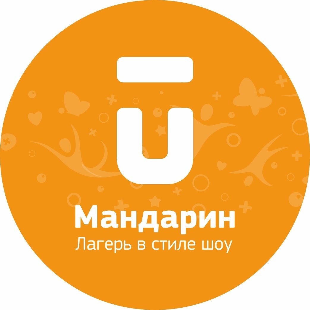 Мандарин Сеть Магазинов Официальный Сайт