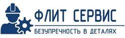 Торгово-сервисная компания Флит Сервис, с рейтингом 3.5 - находится по адресу Алматы, улица Тимирязева, 42с23А 