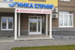 Медицинский центр Ника Спринг, с рейтингом 3.5 - находится по адресу Нижний Новгород, Мечтателей, 2 