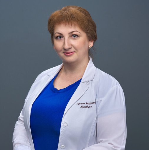 Наталья Владимировна Харабуга