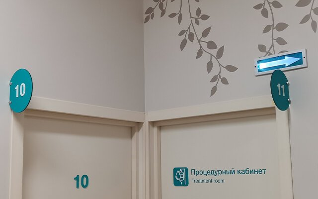 фотография Клиники МЕДСИ на улице Дыбенко