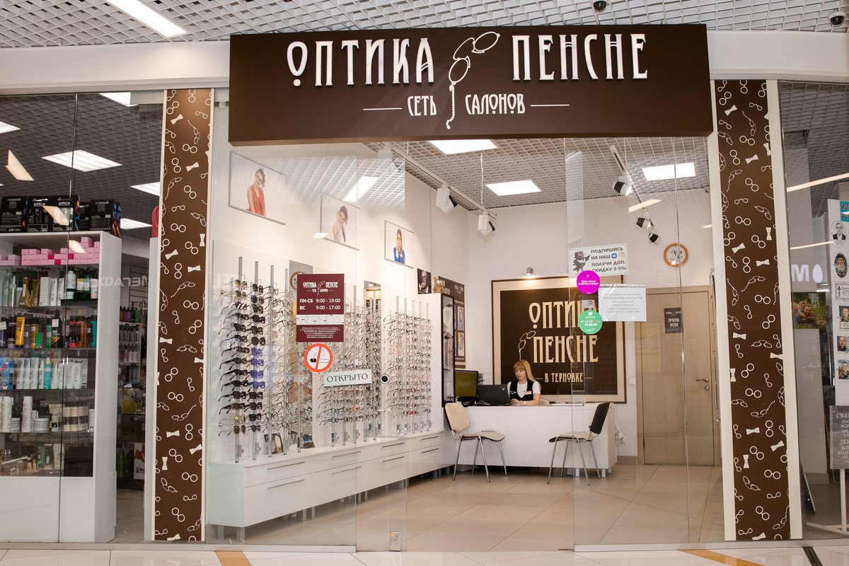 фотография Салона Оптика-пенсне в ТЦ Слава