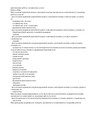 сертификат/документ Клиники ВеронаМед на Северном проспекте, 18/1
