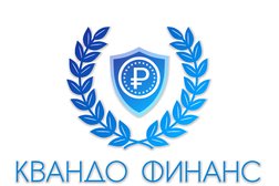 Компания Квандо Финанс, с рейтингом 4.7 - находится по адресу Москва, 5-й Монетчиковский переулок, 18 
