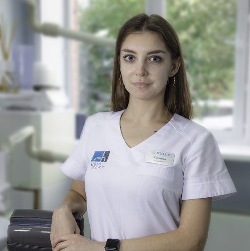 Карина Вашуевич
