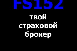 Fs152