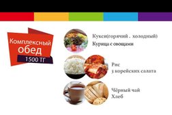 Родем, с рейтингом 3.9 - находится по адресу проспект Абылай Хана 64, Алматы, Казахстан 
