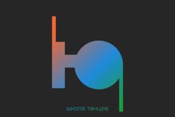 Школа танцев Юнистрим, с рейтингом 4.3 - находится по адресу Ростов-на-Дону, улица Вересаева, 107 