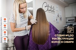 Студия реконструкции волос, выпрямления и восстановления Chololi.Keratin, с рейтингом 4.8 - находится по адресу Новосибирск, улица Ленина, 12 