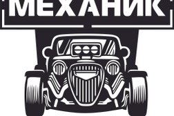 Автосервис на улице Ермекова, 108, с рейтингом 4 - находится по адресу Караганда, улица Ермекова, 108 