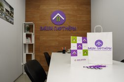 Агентство недвижимости Ваши Партнеры, с рейтингом 4.9 - находится по адресу Воронеж, Коминтерновский район, Северный, 394068, улица Хользунова, 38/11 