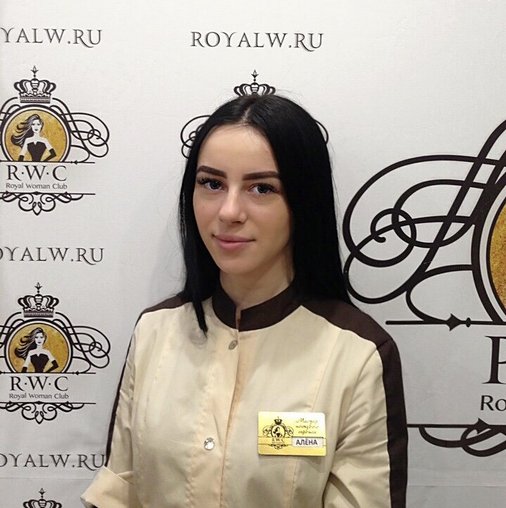 Алена Алексеевна Зубкова