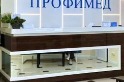Медицинский центр Профимед, с рейтингом 3.8 - находится по адресу Республика Дагестан, Кизилюрт, улица Вишневского, 71 