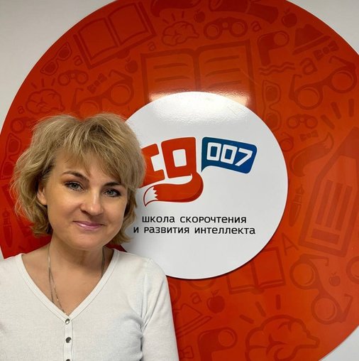 Анна Валерьевна Прокофьева