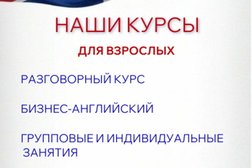 Центр иностранных языков Easy Way, с рейтингом 4.5 - находится по адресу Краснодар, Стасова, 165 