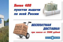 Магазин рыболовных товаров Подсекай, с рейтингом 4.1 - находится по адресу Республика Татарстан, Казань, Чистопольская, 7 