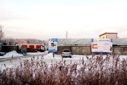 Автосервис АРГОС-авто, с рейтингом 4.2 - находится по адресу Ярославль, Магистральная, 7 к2 