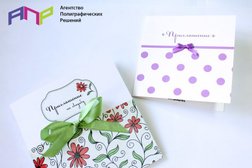 Типография АПР, с рейтингом 3.2 - находится по адресу Самара, Ново-Садовая улица, 44 