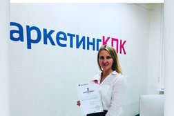 Маркетинг кпк, с рейтингом 3.7 - находится по адресу Нижний Новгород, Варварская улица, 32 