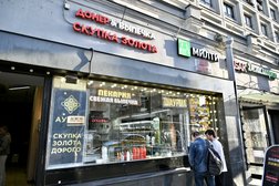 Компания по скупке золота и ювелирных изделий Аурум, с рейтингом 4.8 - находится по адресу Москва, Брянская улица, 2 
