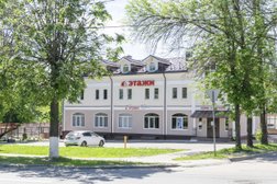 Компания Этажи, с рейтингом 4.8 - находится по адресу Владимир, улица Горького, 25 