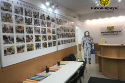 Центр молодежного инновационного творчества Инжинириум, с рейтингом 3.2 - находится по адресу Московская область, Мытищи, Юбилейная улица, 24 