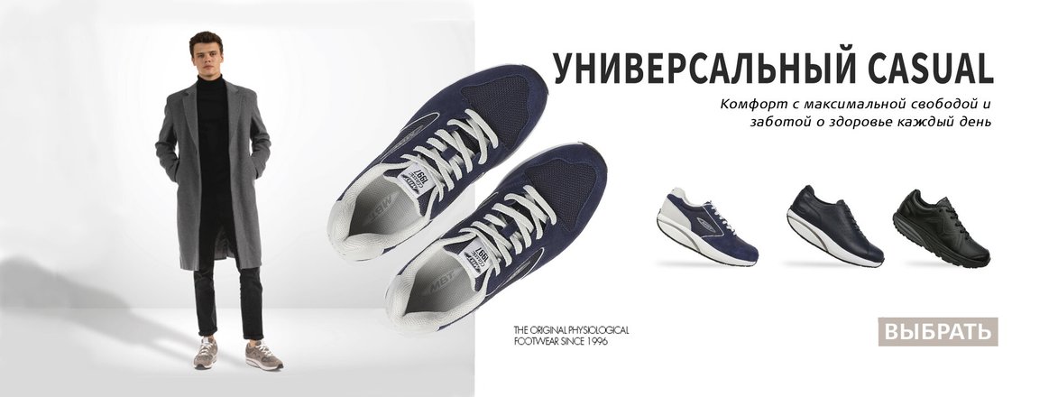 Магазин Обуви В Москве Каталог Товаров