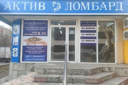 Актив Ломбард, с рейтингом 5 - находится по адресу Тараз, микрорайон Мынбулак, 31 