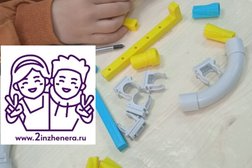 Детский клуб 2 Инженера, с рейтингом 4.7 - находится по адресу Московская область, Королёв, микрорайон Первомайский, Советская улица, 31 