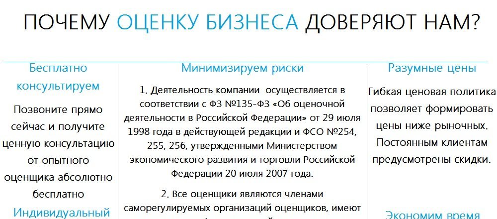 юридическая консультация истина юридическая консультация истина