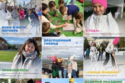 Скотников Веб - Студия продвижения и брендинга, с рейтингом 4.6 - находится по адресу Республика Татарстан, Казань, улица Голубятникова, 20а 