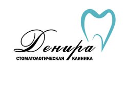 Стоматология Денира, с рейтингом 4.8 - находится по адресу Воронеж, Московский проспект, 48а 