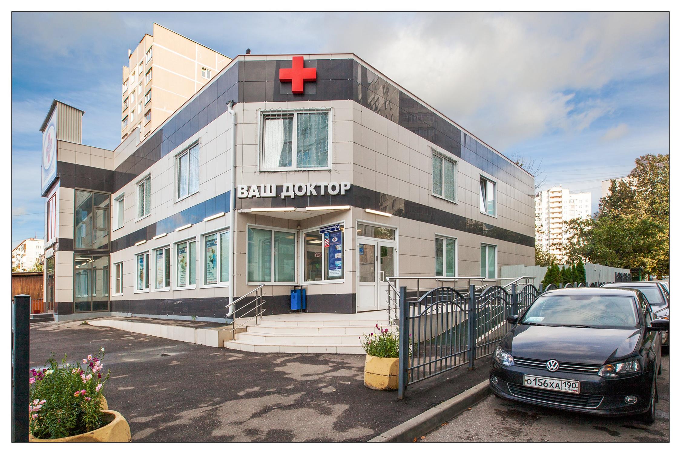 Око медицинский центр минск