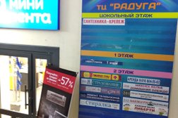 Мастерская по ремонту техники на Главной улице в Балашихе, с рейтингом 3 - находится по адресу Московская область, Балашиха, улица Главная, 22Б 