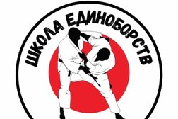 Школа единоборств Иппон, с рейтингом 4.5 - находится по адресу Самара, Московское шоссе, 47 