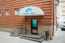 Клиника МЕДСИ, с рейтингом 4.9 - находится по адресу Пермь, Петропавловская улица, 43 