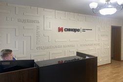 Банк Синара, с рейтингом 4.9 - находится по адресу Красноярск, улица Карла Маркса, 26 