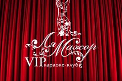 Караоке-клуб Ля-Мажор, с рейтингом 3.4 - находится по адресу Ростов-на-Дону, Будённовский проспект, 3 