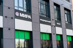 Медицинский центр Мира, с рейтингом 5 - находится по адресу Екатеринбург, Московская улица, 249 