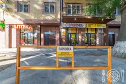 Столовочка, с рейтингом 4.9 - находится по адресу Краснодарский край, Анапа, Краснодарская улица, 40 