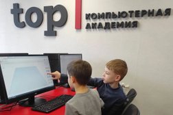Компьютерная академия TОП, с рейтингом 5 - находится по адресу Республика Дагестан, Хасавюрт, улица Батырмурзаева 1-й проезд, 15 