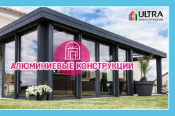 Производственно-монтажная компания Окна Гармония, с рейтингом 4.3 - находится по адресу Ленинградская область, Кириши, проспект Ленина, 40 