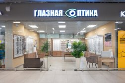 Оптика Глазная оптика, с рейтингом 5 - находится по адресу Москва, Коломенская улица, 7 