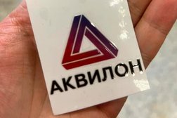 Компания по нанесению логотипов Logotipshik.ru, с рейтингом 4.9 - находится по адресу Санкт-Петербург, улица Салова, 24а 