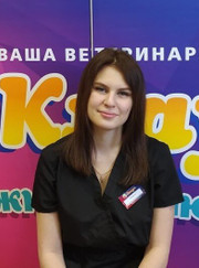 Ветеринарный онколог, ветеринар Валерия Станиславовна Тимофеева