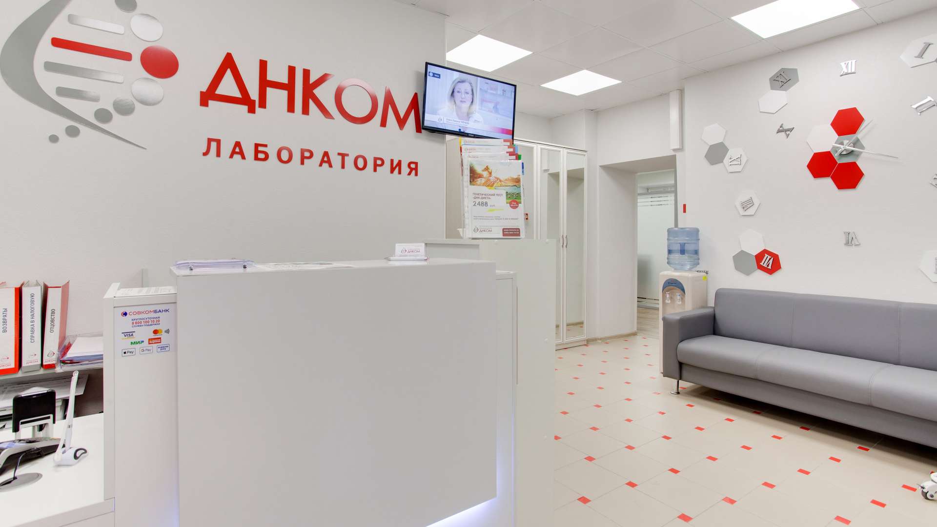 Медицинский центр АВЦ метро Ленинский проспект (на проспекте 60-летия ...